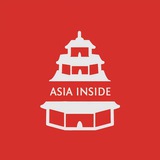 Asia Inside