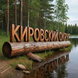 Кировский-ДВ