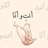 أنتِ و أنَا ツ
