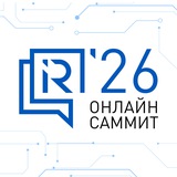 Саммит «Комплексная автоматизация домов, зданий и пространств»