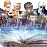سير أعلام العظماء