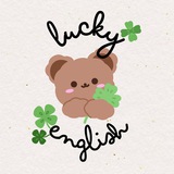 Lucky English ✨