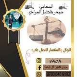 محاماة ( 🤍 ⚖️ law)