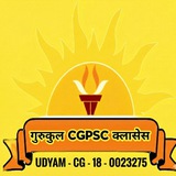 GURUKUL CGPSC CLASSES