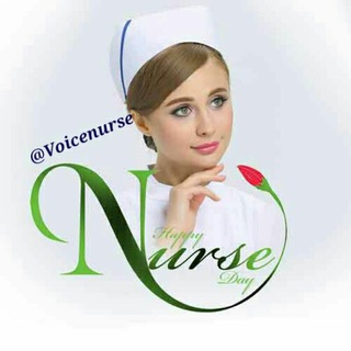 صدای پرستار