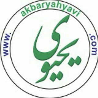 عروض سماعی یحیوی