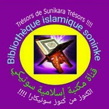Bibliothèque islamique..soninke.