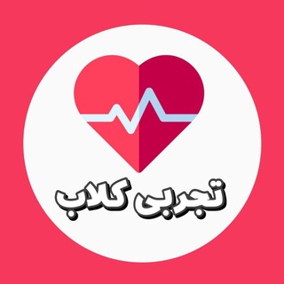 🧠 تجربی کلاب | TarjrobiClub 🫁