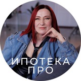 Ипотечная кухня 👩🍳🔥Кредиты для жизни и бизнеса⏺️Ольга Конзелевская