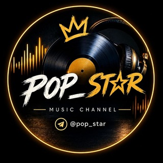 پاپ اسـتــ🎶ــار