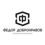 ПЦ «Фёдор Добронравов»