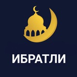Abdulloh Domla | Ибратли видеолар