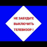 ТЕЛЕОРАКУЛ