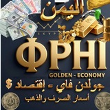 اسعار الصرف و الذهب مباشر2- اليمن
