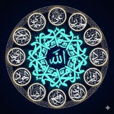 أحاديث الرسول وأهل البيت