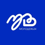 молодёжь34