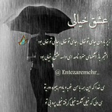 🍂 عشق بی پایان 🍁