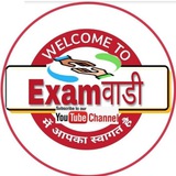 Examwadi