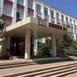 «Лицей № 1»
