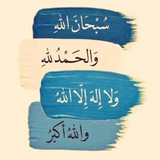 توبة