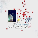 تـۅ شبــِ یَلـۡـدا؎ِ مَنـۍ ⛈