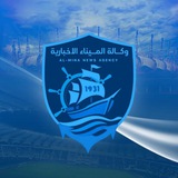 وكالة الميناء الإخبارية al-minaa agency