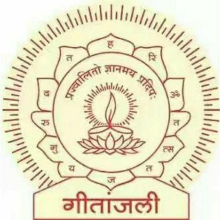 COMPETITIVE EXAM MATERIAL