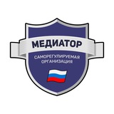 Правда Медиатора