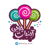 🍭 آب نبات چوبی 🍭