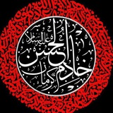 هیئت خادم الحسن(علیه السلام) کرمان