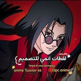لقطات أنمي للتصميم