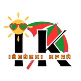 Ивьевский край / ivyenews.by