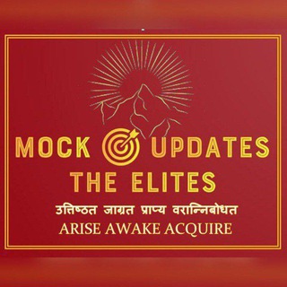 THE ELITES - OFFICIAL