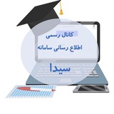 فناوری اطلاعات