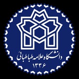 معاونت دانشجویی دانشگاه علامه طباطبائی