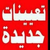 ذي قار والتعينات