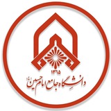 دانشگاه جامع امام حسین