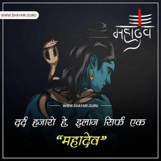 SATTA WITH KUNDU BABA