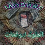 ملوك التوقعات 💰 👑 <i class="emoji" style="background-ima