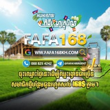 FAFA168