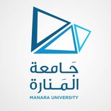 جَامعة المَنارة - Manara University