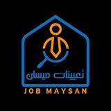 تعيينات ميسان