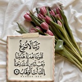 ثانويه السرى للبنات