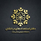 Araktalented