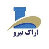 اراک نیرو