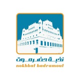 قناة نخبة حضرموت الاخبارية