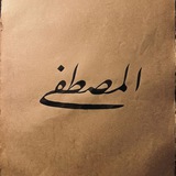 مُصطَفَىٰ التُّركمَانِيُّ | Mustafa Tariq