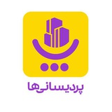 پردیسانیها(صدای مردم پردیسان 🇮🇷