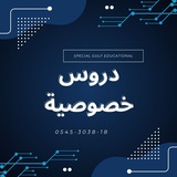 منصة تعليمية للمدارس والجامعات || University & School 1️⃣