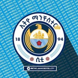 ETHIO MANCHESTER CITY ™